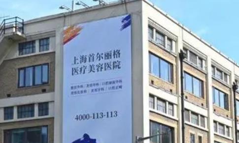 上海首爾麗格整形醫(yī)院磨骨價格表、樸興植&崔榮達(dá)風(fēng)格、案例展示