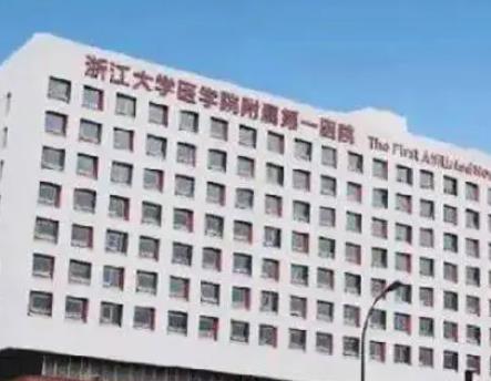 浙一醫(yī)院整形科價(jià)目表，速看醫(yī)生推薦及雙眼皮逆襲成功案例