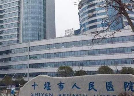 十堰市人民醫(yī)院整形科價(jià)格價(jià)目表公布！案例,術(shù)后果太香了！