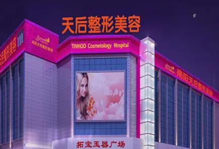 22版南陽整形醫(yī)院匯總單前十名！十家口碑高的醫(yī)美！收藏就對了~