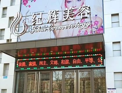 秦皇島紀(jì)輝美容醫(yī)院價(jià)目表，案例，術(shù)后竟然變化這么大！