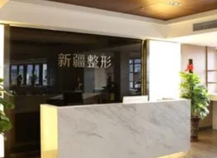 烏魯木齊整形醫(yī)院做鼻子哪家好？通過匯總單top8pk！高低立判