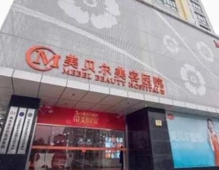 南京好的眼科醫(yī)院匯總前十！公立pk私立！數(shù)一數(shù)哪方登榜機(jī)構(gòu)多？