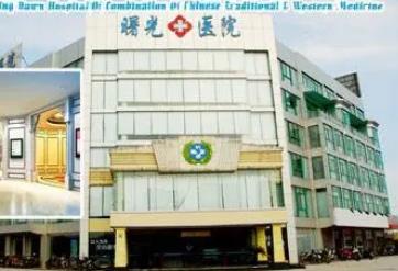 公開：浙江種植牙口腔醫(yī)院匯總單前五！嘉興、杭州各地整牙價(jià)格參詳！