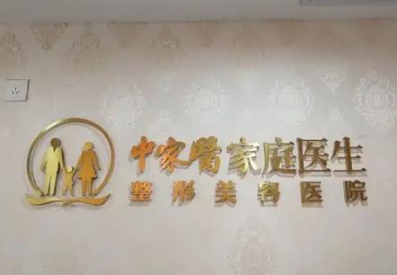 廣東十大眼科醫(yī)院匯總單！top10：家庭醫(yī)生、曙光等口碑技術(shù)