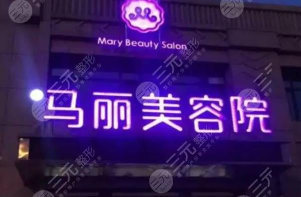 長春微整形醫(yī)院匯總單前六梳理，珍妮、萊美哪個好？不看準后悔！