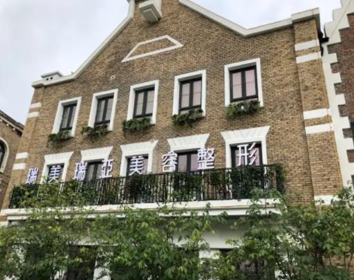 【梳理】合肥微整形醫(yī)院哪家好？盤點合肥六大醫(yī)美匯總詳細，附價目清單