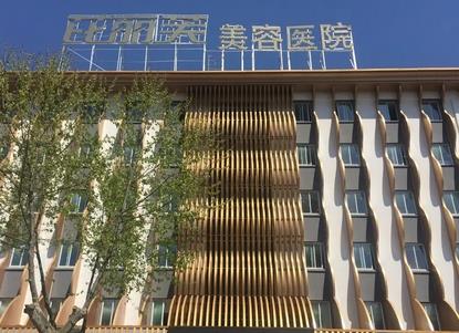 2022鎮(zhèn)江芘麗芙美容醫(yī)院簡介_價格表！包含案例、徐斌醫(yī)生資料