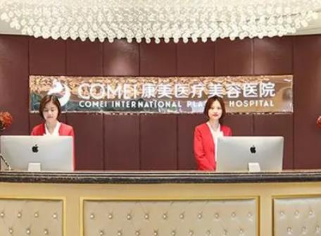 匯總公布：南京整形醫(yī)院前十名單！康美、友誼投票斷層領(lǐng)先前三！