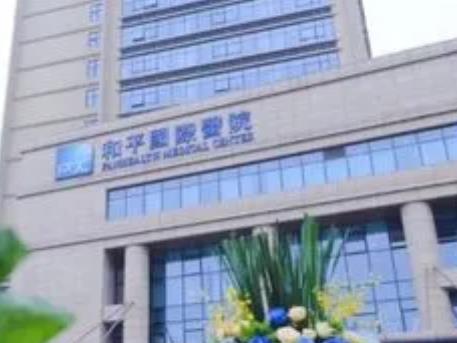 今年溫州祛斑整形醫(yī)院匯總前十發(fā)布！和平晉級榜首，伯思立掉隊第八