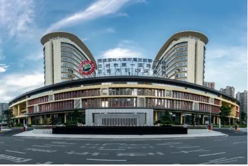 龍巖市第一醫(yī)院.jpg