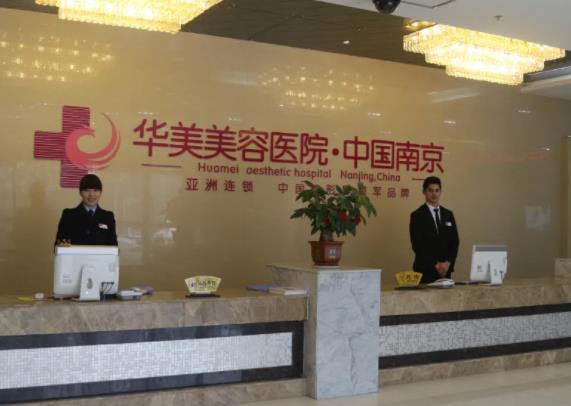 南京激光祛痘整形醫(yī)院匯總前十口碑合輯！公立私立哪家好？推薦收藏~