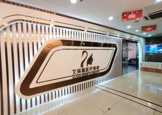 細(xì)數(shù)南京去痣整形醫(yī)院匯總單八強(qiáng)入圍詳情，這些小眾私立推薦網(wǎng)友收藏