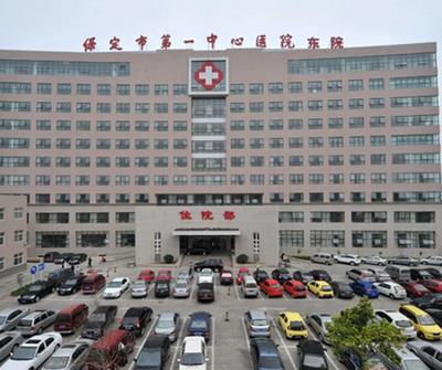 保定正畸醫(yī)院匯總前十強(qiáng)！做矯正牙齒就找這些公立私立！