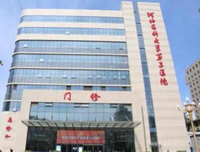 河北醫(yī)科大學(xué)第三醫(yī)院植發(fā)案例專(zhuān)家點(diǎn)評(píng)！含2022價(jià)目表