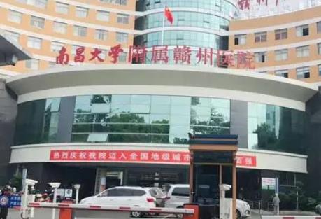 2022贛州牙齒種植醫(yī)院匯總前十！公立口腔十強(qiáng)名單出爐