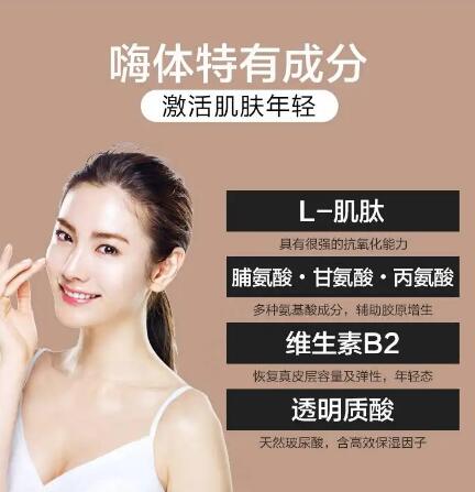 嗨體注射面部有哪些注意事項(xiàng)?