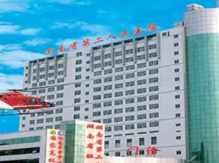 湖南整形醫(yī)院匯總單前五強(qiáng)！公立拿下頭三名，實(shí)力口碑無(wú)可爭(zhēng)議