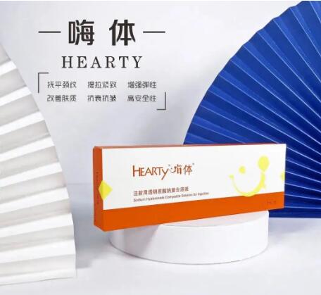 嗨體注射面部嗎?有哪些禁忌人群