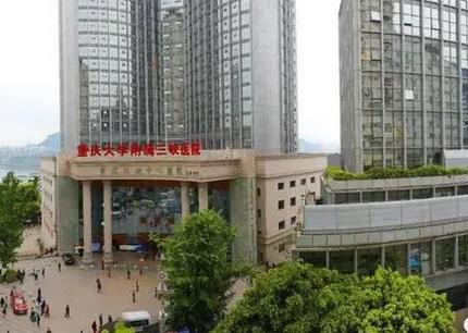 重慶三峽醫(yī)院整形外科好不?細(xì)品2022價(jià)目表_陶宏軍簡(jiǎn)介_(kāi)案例圖