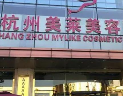 杭州整容整形醫(yī)院匯總前四：美萊/連天美/時(shí)光/薇琳！附醫(yī)生前十強(qiáng)名單