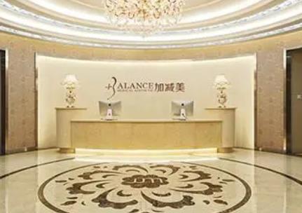 北京加減美穆寶安面部提升費(fèi)用（拉皮價格表）含醫(yī)院介紹及用戶評價