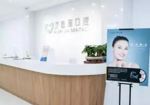 泰州靠譜的牙科醫(yī)院top匯總單5強(qiáng)點(diǎn)評(píng)！價(jià)格低但質(zhì)量抗打