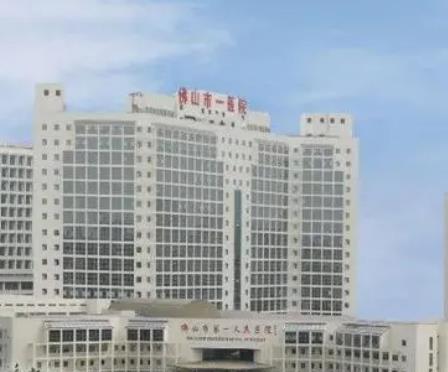 佛山市第一人民醫(yī)院整形科價目表出爐！網紅專家徐路生、杜學亮實力對比