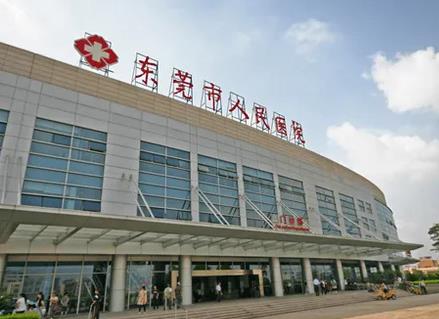 東莞市人民醫(yī)院醫(yī)學(xué)美容科價(jià)目表|眼整形全新報(bào)價(jià)|醫(yī)生信息簡(jiǎn)介