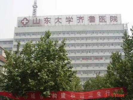 山東大學(xué)齊魯醫(yī)院整形美容科去眼袋價(jià)格表，趙海光&趙琦技術(shù)點(diǎn)評(píng)、價(jià)格收費(fèi)