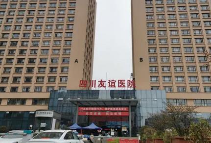 成都友誼醫(yī)院整形科磨骨價(jià)格表&李繼華、向朝醫(yī)生，實(shí)力評估公開