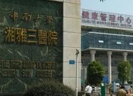 長沙去疤痕整形醫(yī)院TOP匯總單_網(wǎng)友親訴五強(qiáng)公立果及價(jià)格超過預(yù)期