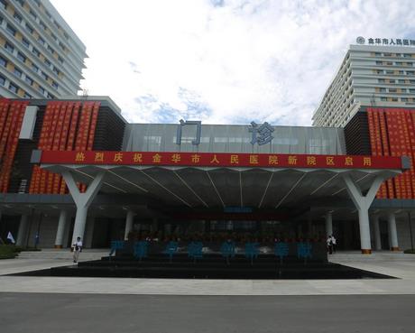 金華植發(fā)醫(yī)院哪家好？TOP匯總單前五，公立科室pk私立?？?></a>
								</div>
								<div   id=