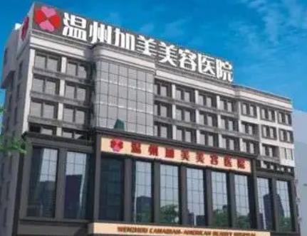 溫州植發(fā)醫(yī)院匯總前十簡介速看，走高端、低中端的好機構(gòu)都有介紹