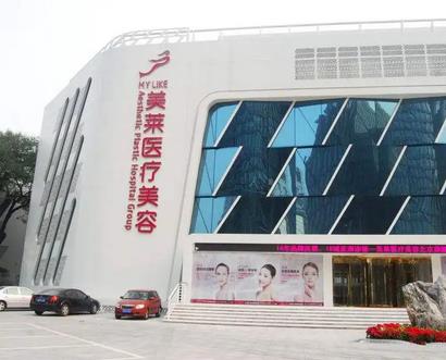 北京美萊和聯(lián)合麗格哪個(gè)好？整合出背景實(shí)力、醫(yī)生、預(yù)約電話綜合對(duì)比