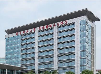 武漢同濟醫(yī)院整形科做拉皮價格表！黃立、吳毅平人氣專家等你來pick~