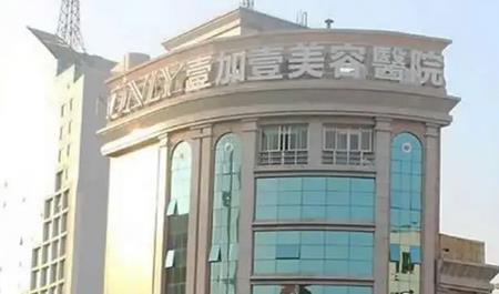 佛山開眼角整形醫(yī)院匯總前十名！實(shí)力+價(jià)格測評(píng),建議一看！