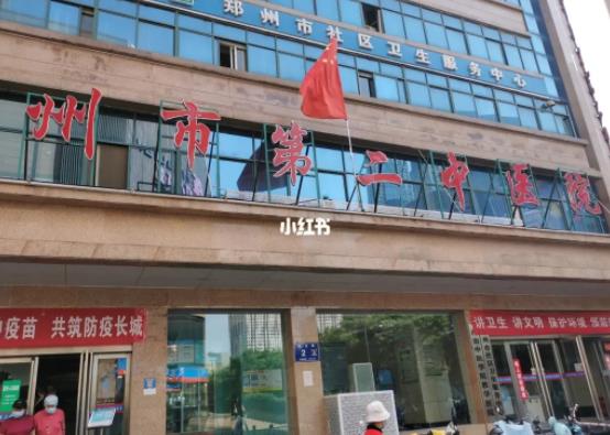 河南整形醫(yī)院祛疤匯總單八強(qiáng)揭曉！公立私立哪家好？答案來(lái)了