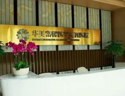 綿陽(yáng)做雙眼皮整形醫(yī)院多少錢?匯總單前6強(qiáng)！人氣口碑可不小哦！