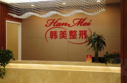 蘭州整形醫(yī)院哪家好？做祛眼袋匯總單這五家！還有價格區(qū)間參考