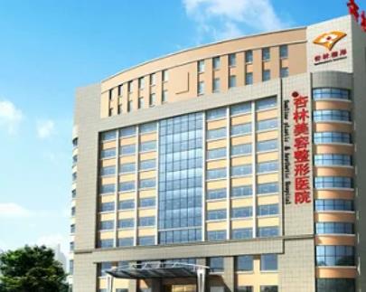 杏林和百嘉麗做雙眼皮哪家好？醫(yī)生技術(shù)、價(jià)格表、預(yù)約數(shù)量看，都是高高手