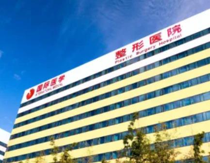 西安做全身脫毛口碑整形醫(yī)院匯總top5！公立、私立均是當(dāng)?shù)卣淹扑]