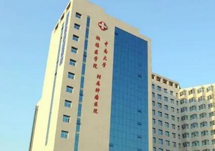 長沙人民醫(yī)院整形祛斑價格表匯總！譚軍、李高峰項目收費貴不貴？