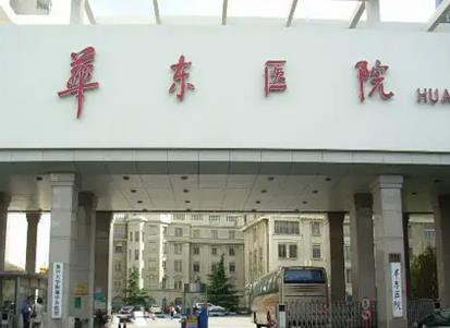 上海華東醫(yī)院整形科雙眼皮價(jià)格表！人氣醫(yī)生:劉天一、周軼群備受好評(píng)！