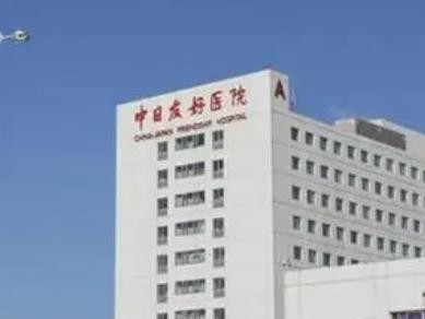 北京中日友好醫(yī)院整形科整鼻子價格表！胡小根、任沖有名氣的醫(yī)生實力盤比