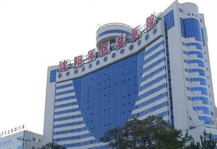 沈陽九大知名整形美容醫(yī)院名單！瞅瞅都有誰上匯總單了~