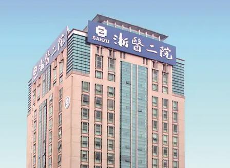 杭州浙二醫(yī)院整形科價(jià)格表！點(diǎn)評專家邵哲人、許鳳芝雙眼皮手術(shù)怎么樣？