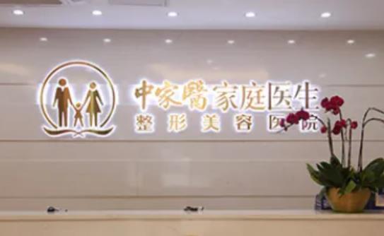 廣州做祛斑整形醫(yī)院哪家好？匯總單6強(qiáng)價(jià)格表一覽！貴不貴？請(qǐng)點(diǎn)評(píng)？