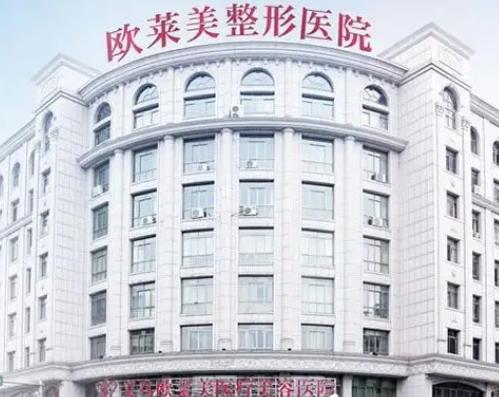 義烏祛眼袋哪個整形醫(yī)院好？匯總前5查詢,專業(yè)正規(guī),實力強(qiáng)大的幾家！