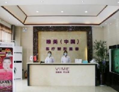 商丘做雙眼皮哪家好?匯總單前六名！保姆級(jí)正規(guī)醫(yī)美機(jī)構(gòu)選購教程